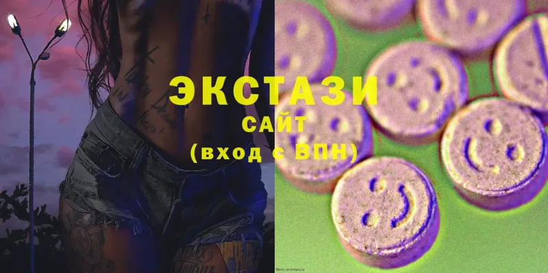 где купить наркотик  Борисоглебск  Ecstasy диски 